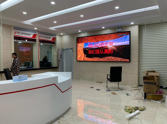 綏寧農村商業(yè)銀行：室內P4全彩屏