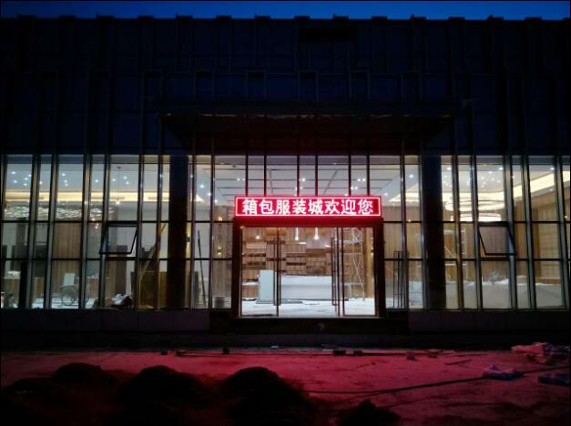 邵陽(yáng)LED顯示屏,邵陽(yáng)LED顯示屏工程,邵陽(yáng)LED屏,邵陽(yáng)電子屏價(jià)格,邵陽(yáng)戶(hù)外電子屏,邵陽(yáng)專(zhuān)業(yè)LED電子屏安裝,邵陽(yáng)LED顯示屏配件材料,邵陽(yáng)大屏幕 邵陽(yáng)LED顯示屏,邵陽(yáng)LED顯示屏工程,邵陽(yáng)LED屏,邵陽(yáng)電子屏價(jià)格,邵陽(yáng)戶(hù)外電子屏,邵陽(yáng)專(zhuān)業(yè)LED電子屏安裝,邵陽(yáng)LED顯示屏配件材料,邵陽(yáng)大屏幕