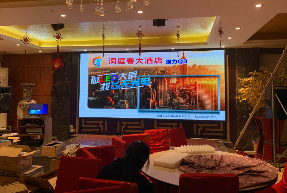 邵陽(yáng)LED顯示屏,邵陽(yáng)LED顯示屏工程,邵陽(yáng)LED屏,邵陽(yáng)電子屏價(jià)格,邵陽(yáng)戶(hù)外電子屏,邵陽(yáng)專(zhuān)業(yè)LED電子屏安裝,邵陽(yáng)LED顯示屏配件材料,邵陽(yáng)大屏幕